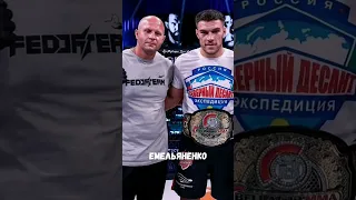 Ученик ФЁДОРА ЕМЕЛЬЯНЕНКО ОТОМСТИЛ ЗА УЧИТЕЛЯ #ммароссия