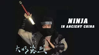 Wu Tang Collection - Ninja in Ancient China (ENGLISH Subtitled)