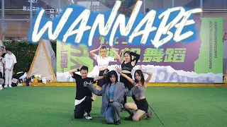 [KPOP IN PUBLIC - ONE TAKE] ITZY(있지) - ‘WANNABE’ Dance Cover by DDL