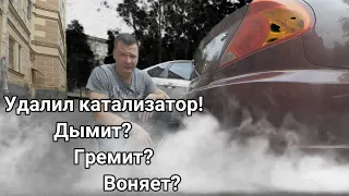 Стронгер/пламягаситель вместо катализатора!