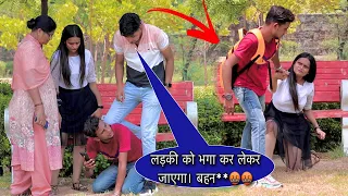 Ladki ki Ma ko De Raha Tha Dham*ki  Shadi Se Utha Le jaunga || Ankur Jatuskaran || New Expose ||