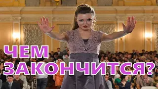 Чем закончатся заключительные серии сериала Ученица Мессинга?