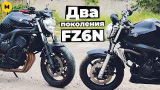 Обзор Yamaha FZ6n — сравнение поколений голого Фезера