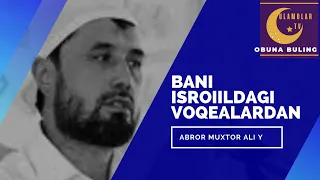 BANI ISROILDAGI VOQEALAR  #abrormuxtoraliy #ulamolarmaruzalari