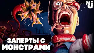 НАС ЗАПЕРЛИ С МОНСТРОМ - ВЫЖИВАНИЕ в ЛАБОРАТОРИИ ♦ Demon Spore