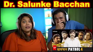 सावधान इंडिया Spoof 4- ‘खूनी भाभी’  Reaction | TSP | The S2 Life