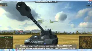 Tiger 2 лучше , чем просто танк лучший бой