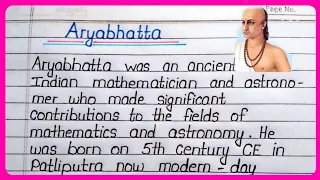 Essay on Aryabhatta || Aryabhatta essay in English || essay on Aryabhatta in 200 words ||