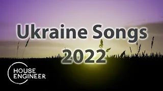 Ukrainian Patriotic Music 2022 Українська патріотична музика Українські пісні TOP Ukraine sounds #3