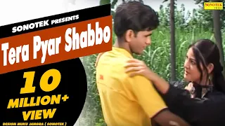 Tera Pyar Shabbo | Uttar Kumar ( Dhakad Chhora) , Suman Negi | Haryanvi Songs Haryanavi | Sonotek