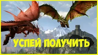 ArcheAge 4.5 Три знака отваги за 5 минут!!!