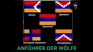 Абхазия ЭТО Исконно армянские Земли « 🤯