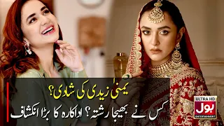 Yumna Zaidi Openly Discussed Her Marriage Proposals | Pakistani Actress | Recent Interview | BOL