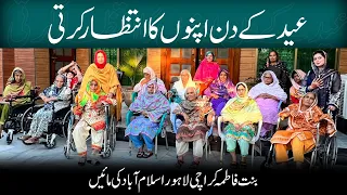Eid kay Din | Apno ka Intazar | Bint Fatima karachi Lahore Islamabad ki Maaein