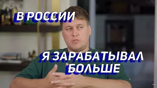 Александр Незлобин жалуется на жизнь в Америке! Дочери надоело жить в нищете в США