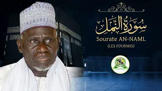 Surah An-Naml (Les fourmis) AK Elhadji Moustapha Gueye