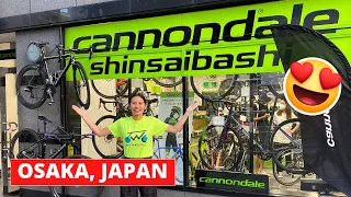 Japanese Bike Shop Tour - Cannondale Bicycle Store (Osaka)  キャノンデール ロードバイク