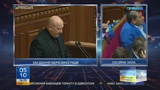 Олександр Турчинов представив парламенту законопроекти про реінтеграцію Донбасу