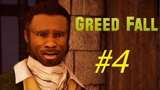 Greed Fall #4. Изучение Руин на Тир-Фради. Спасение Навтов.