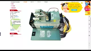 Купить asic асик антмайнер antminer V9 на фабрике bitmain taobao alibaba 1688 aliexpress битман майн