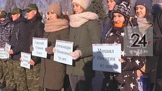 В Нижнекамске на митинге в честь Дня памяти жертв ДТП напомнили о 12 погибших на дорогах