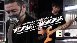 NECROMIST MANIAORGAN - Guerrilla Noise Gig #18