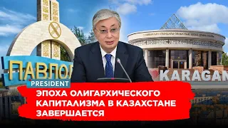 Итоги визитов К.Токаева в Карагандинскую и Павлодарскую области | President