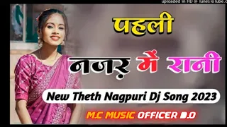 New Theth Nagpuri Dj Song 2023 || #newnagpurisong || Bewafa Nagpuri Song Nagpuri Song ||#djdenubedia