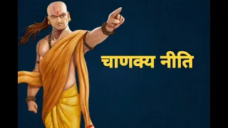 Chanakya Niti for Enemy  8 Lessons For a Successful Life |aradhya singh| Live Hindi