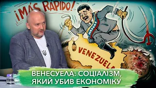 Нестримний популізм і крах економіки. Венесуела як страшний сон для України