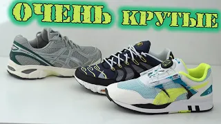 Обзор Nike Terrascape Plus, Asics 2160 и Puma XS 7000 OG