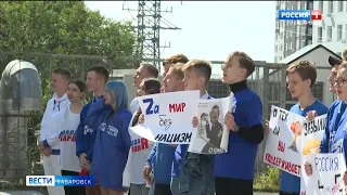 Молодогвардейцы Хабаровска провели пикет у генерального консульства Японии