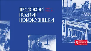 Онлайн-концерт МКДК Куйбышевского района «Город трудовой доблести»