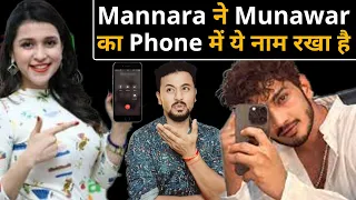 Mannara के phone में Munawar का number leak! Munawar phone number in Mannara phone OMG