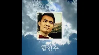 남인수 -눈감아드리오리/가요황제 남인수 명곡선