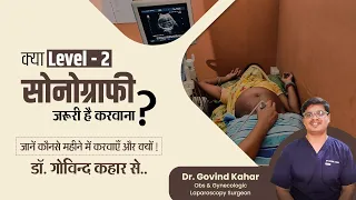 level 2 sonography in pregnancy | Anomaly Scan | TIFFA Scan | Dr. Govind Kahar