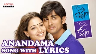 Aanandama Song With Lyrics - Konchem Ishtam Konchem Kashtam Songs - Siddarth, Tamanna