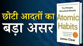 "Atomic Habits: Complete Audio Book Summary || अच्छी आदतें 1% रोज बढ़ाकर बड़ा बदलाव कैसे लाएं?"