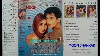 Pyar Ka Rishta - Volume- 9 ((Sangam Craft Jhankar)) Sangam Stereo