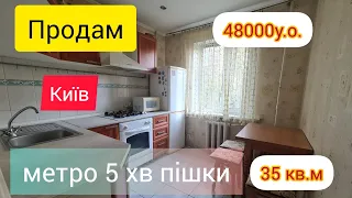 Продам квартиру в Києві вулиця Чистяківська 11. 0997832658