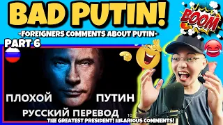 Плохой Путин (Русский перевод) + Комментарии иностранцев ! 🇷🇺 (REACTION)