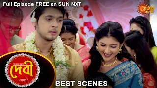 Debi - Best Scene | 18 Dec 2021 | Full Ep FREE on SUN NXT | Sun Bangla Serial