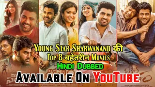 Top 8 Best Sharwanand Blockbuster Movies In Hindi | Available On YouTube | Sharwanand Best Movies |