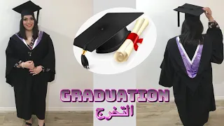 اخيراً تخرجت من جامعة استراليا | My Graduation Day 🎓