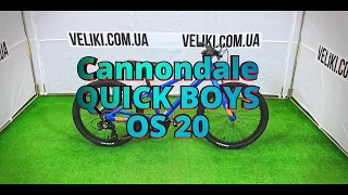 Cannondale QUICK BOYS OS 20