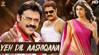 Yeh Dil Aashiqana (2020) New Released Hindi Dubbed Full Movie | Venkatesh | Anjala Zaveri | Srihari