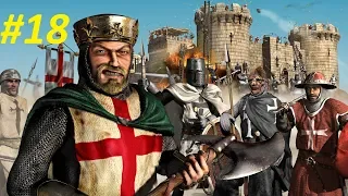 Stronghold Crusader ► Бесплодная земля #18