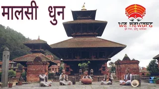 Malashree Dhoon | Dashain Dhun | Official Video