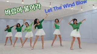 [예주쌤라인댄스]바람아 불어라(Let the wind blow)Line Dance