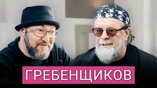 «Где вы, блин, видите границу?»: Борис Гребенщиков — о жизни вне России и музыке во время войны